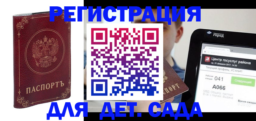 форма 3 в Сальске